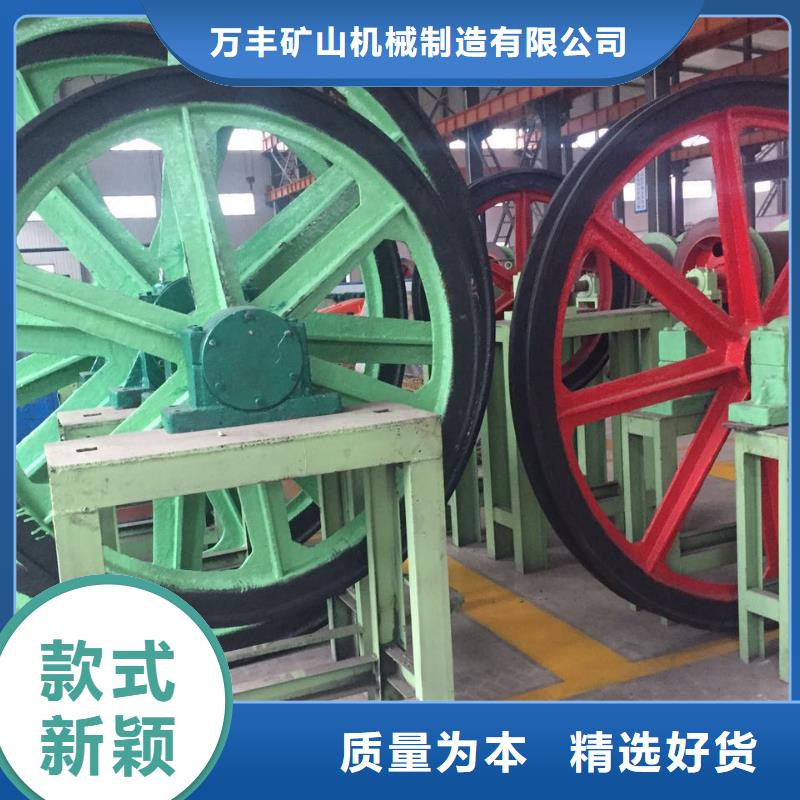 天轮_JTP型矿用绞车实力厂家直销