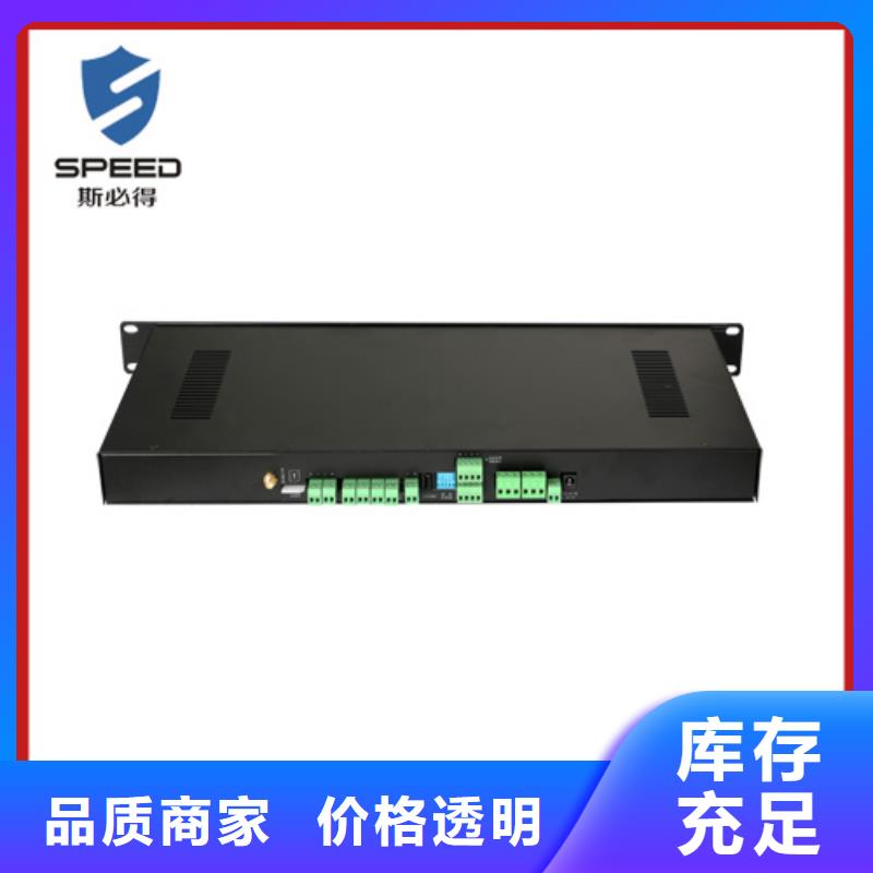 动环主机-动环实体厂家大量现货