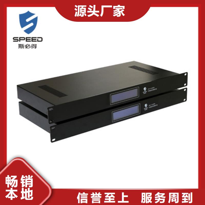 动环主机可定制有保障