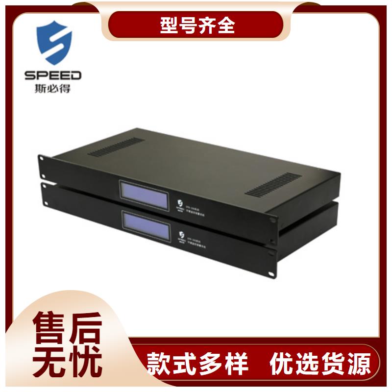 动环主机【动力环境监控一体机】厂家直销售后完善