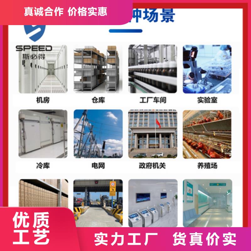 动环主机动环监控系统的简单介绍