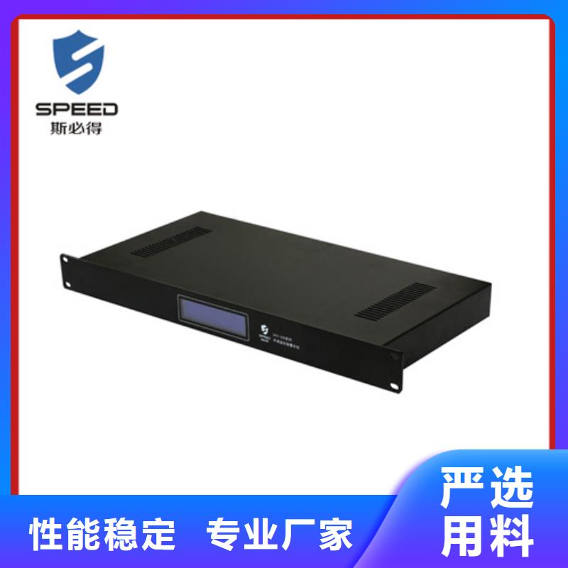 动环主机_八路开关量接口一站式采购商家