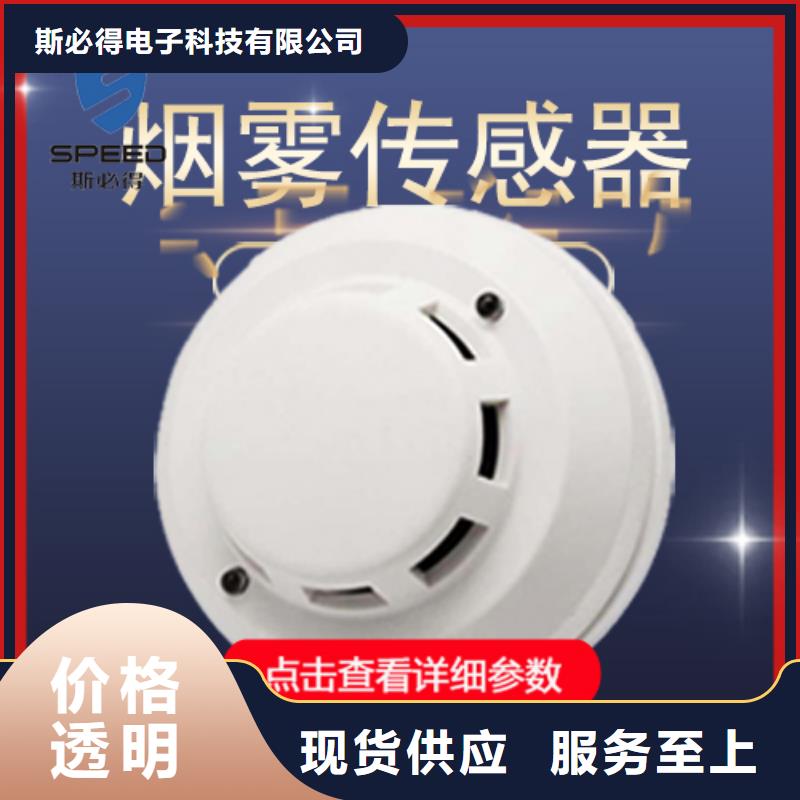 动环主机【机房监控系统】厂家销售