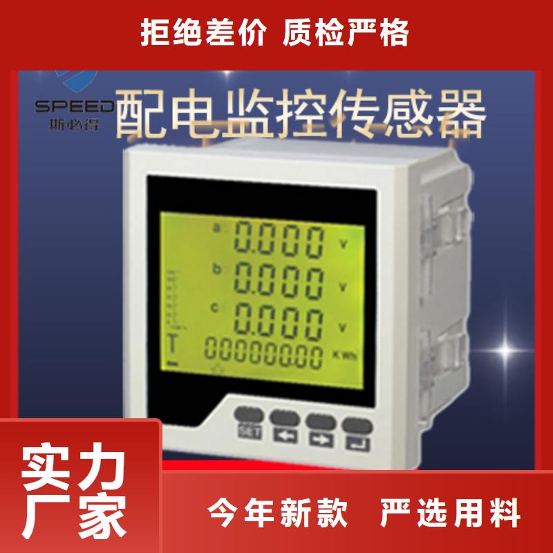 动环主机机房监控主机按需定做