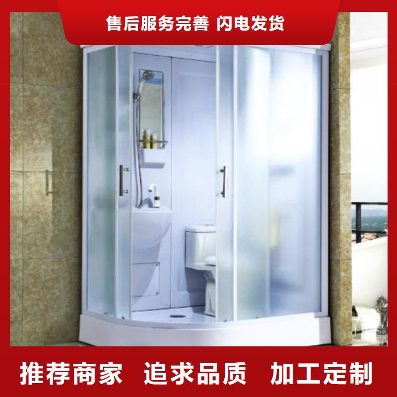 简易集成卫生间制造厂家