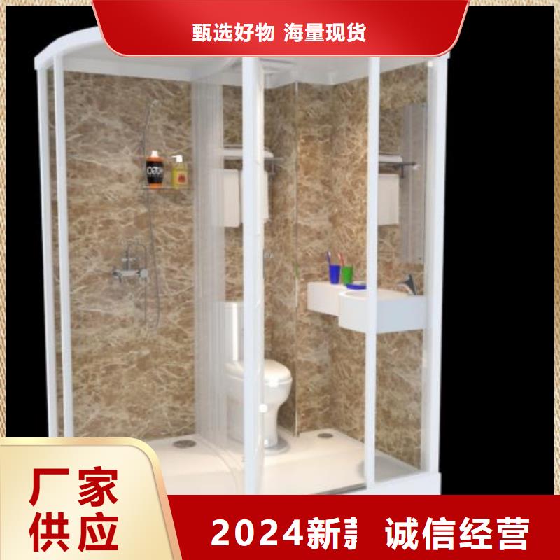 室内马桶房加工工厂