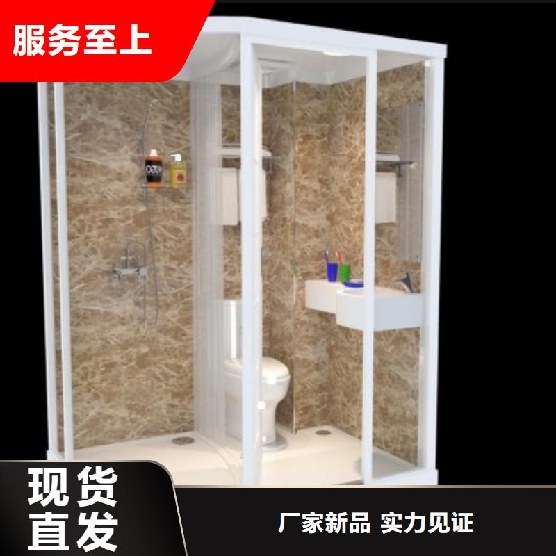 订购整体卫浴	怎么选？