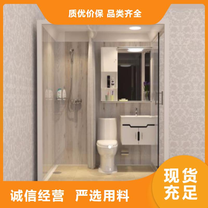 销售装配式浴室_厂家/供应