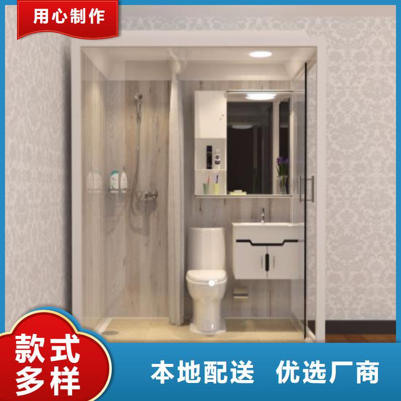 #一体式卫浴室#-价格低