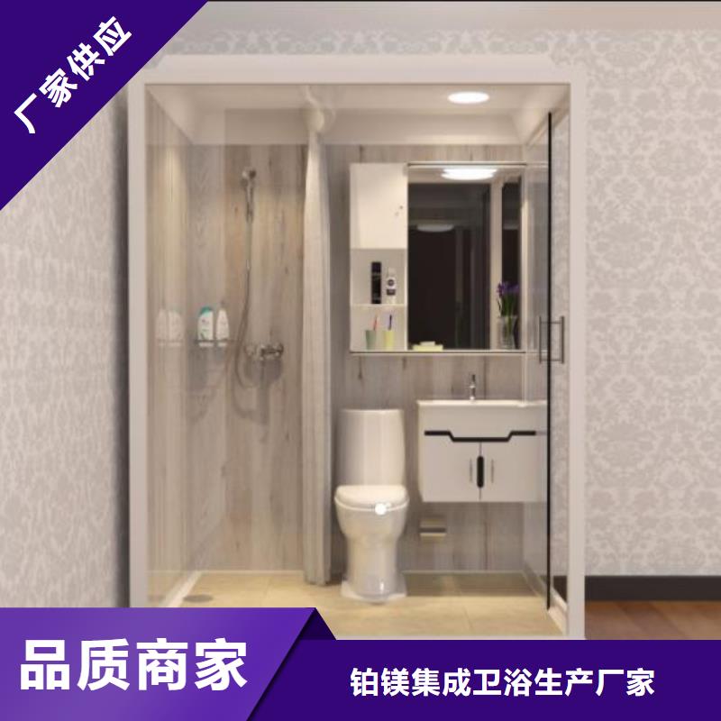 一体浴室生产经验丰富的厂家