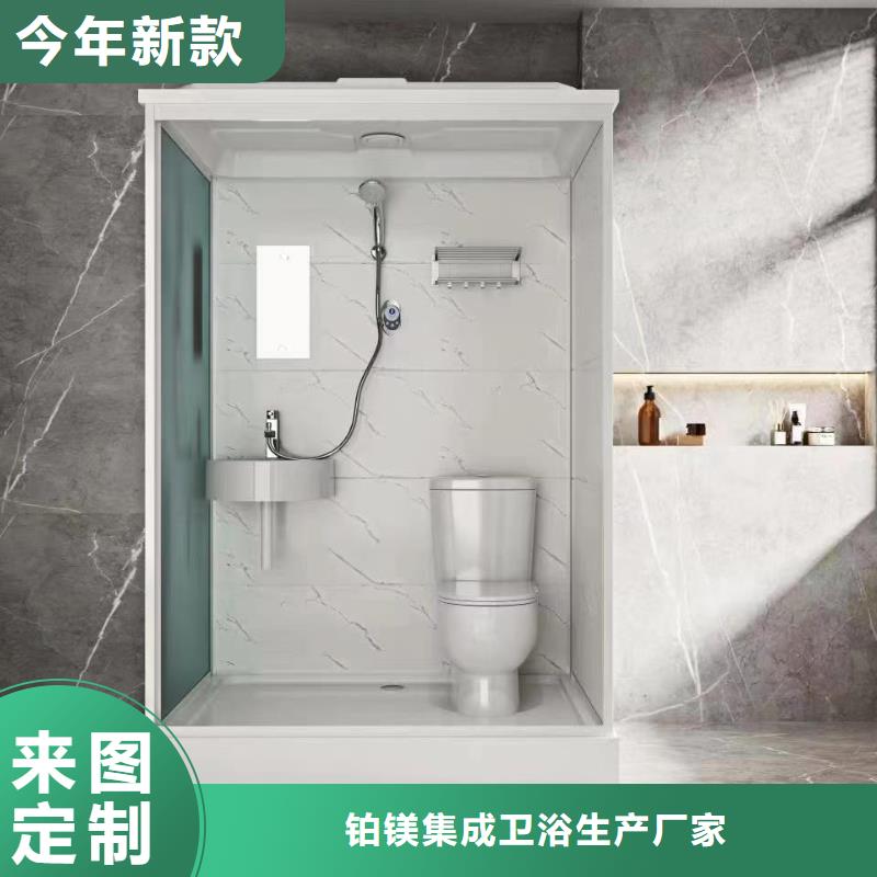 集成浴室实体大厂家