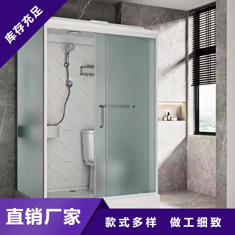 拼接卫生间价格