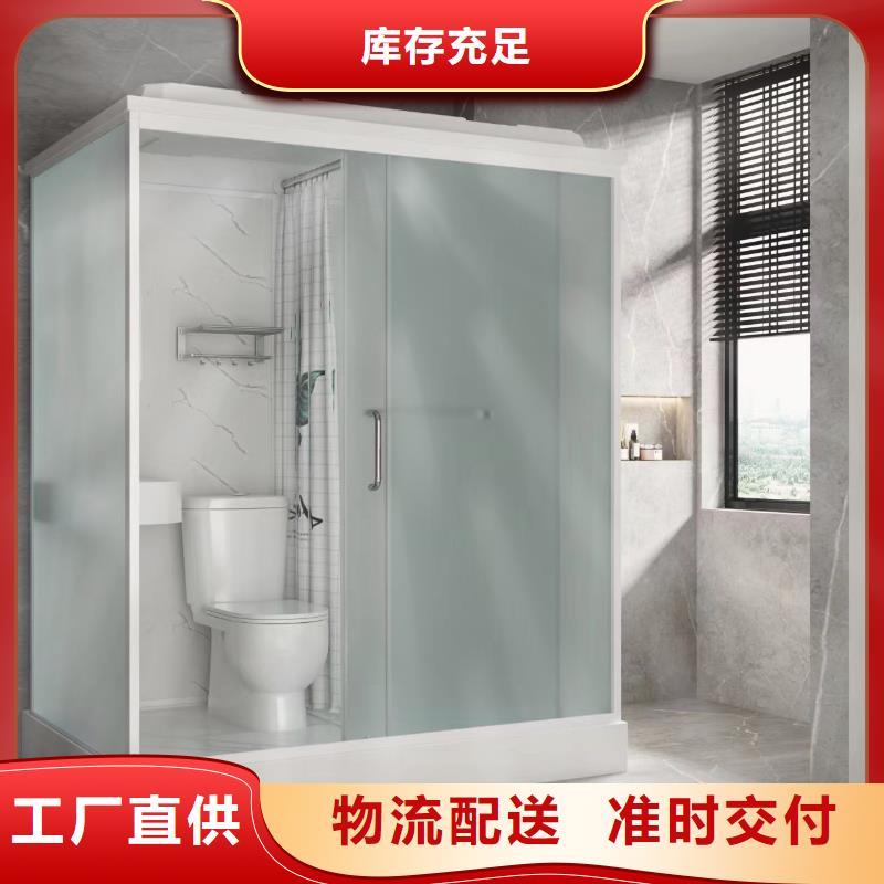 整体集成卫浴非标规格定做