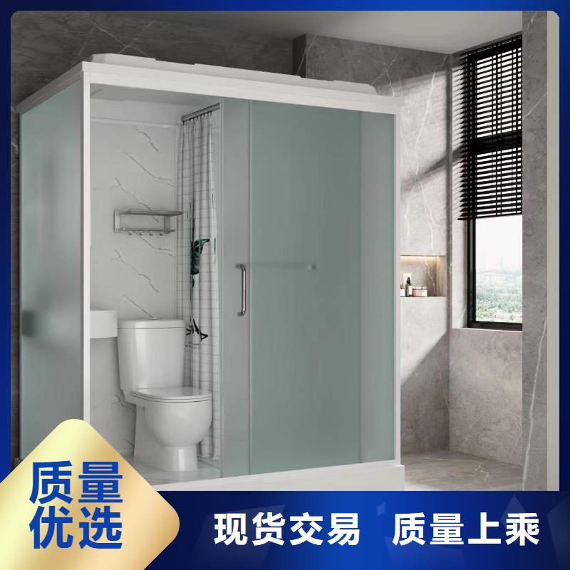 质优价廉的装配式浴室厂家