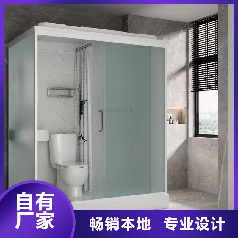 【图】装配式卫浴厂家