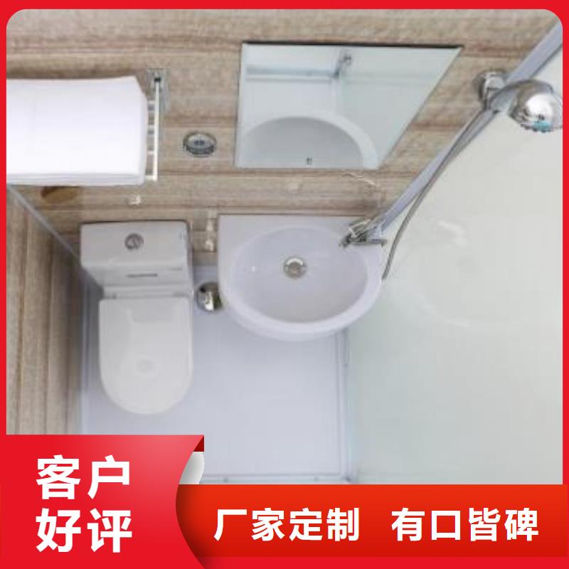 集成浴室一站式采购