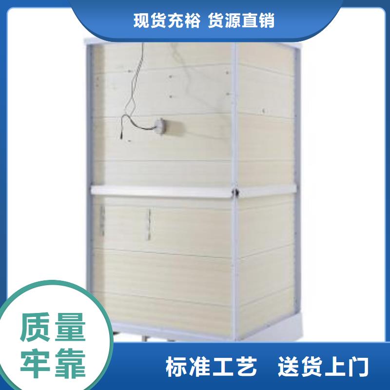 简易马桶房来电咨询