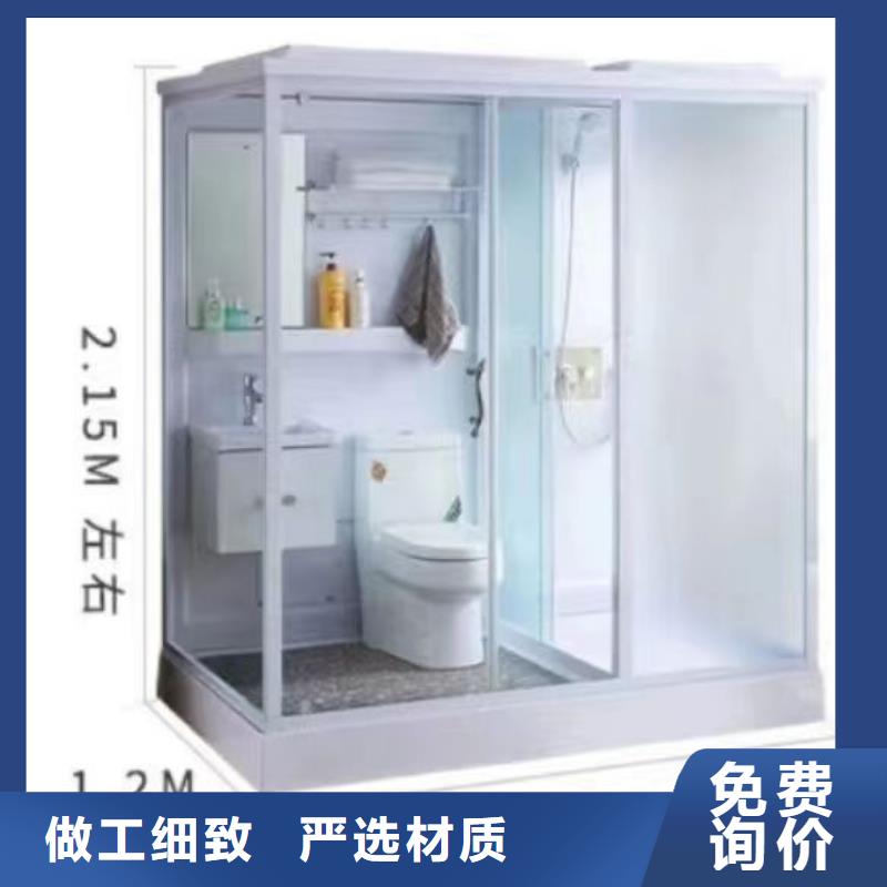 集成卫浴