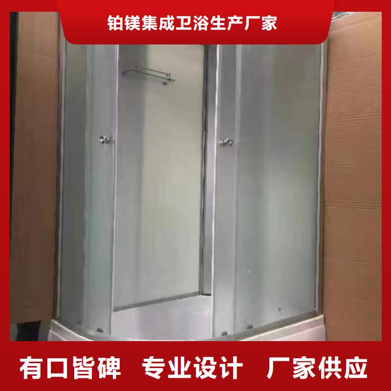 咨询整体浴室厂家