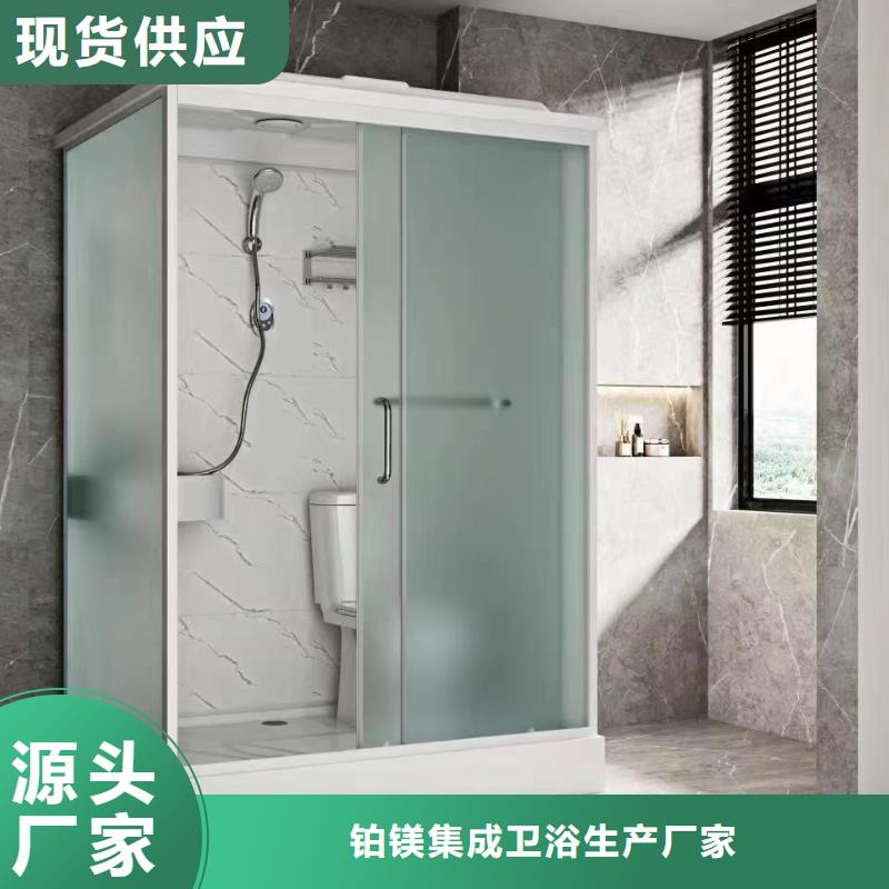 多年专注一体式卫浴室生产的厂家
