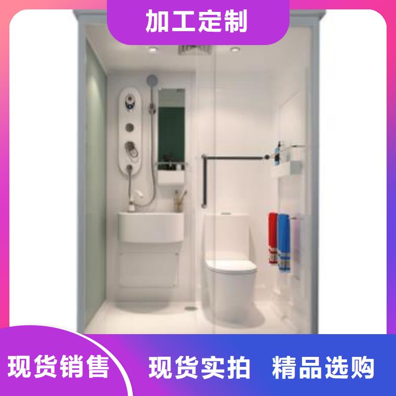 简易集成卫生间制造厂家