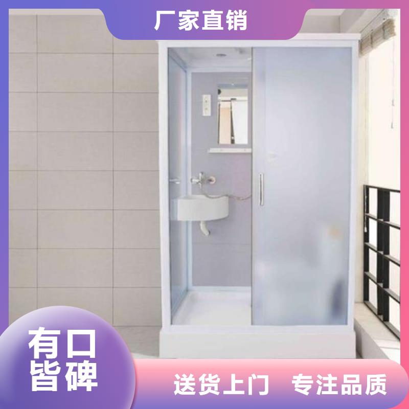 优惠的整体马桶房厂家