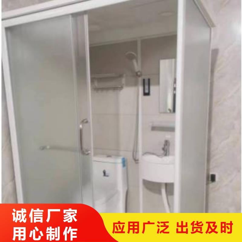 宿舍卫浴厂家直售