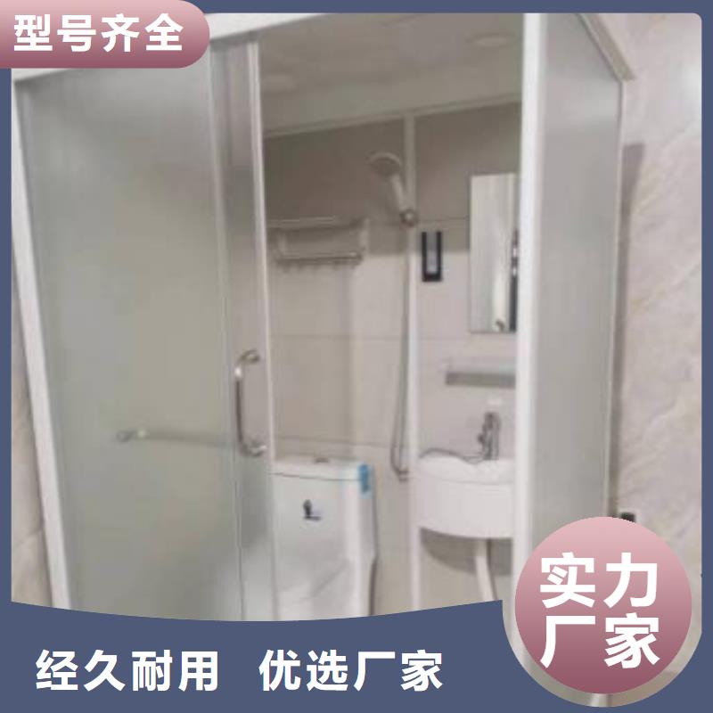 供应批发一体式集成卫浴-放心