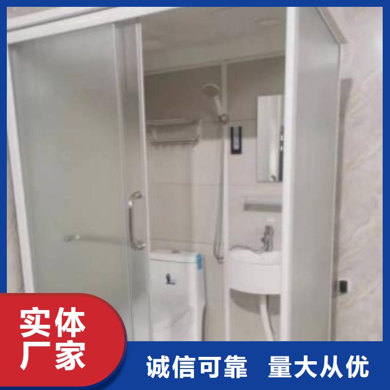 集成卫浴-集成卫浴实体厂家