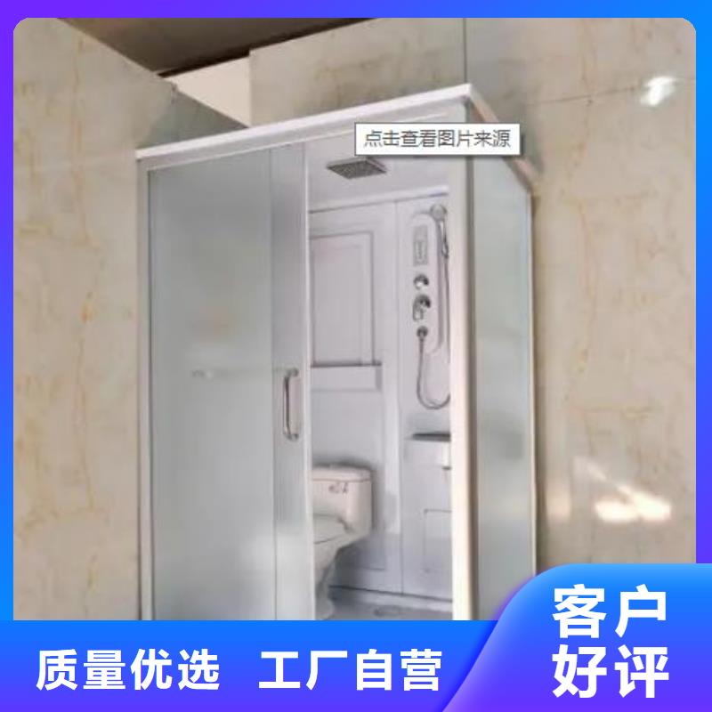 整体集成卫浴非标规格定做