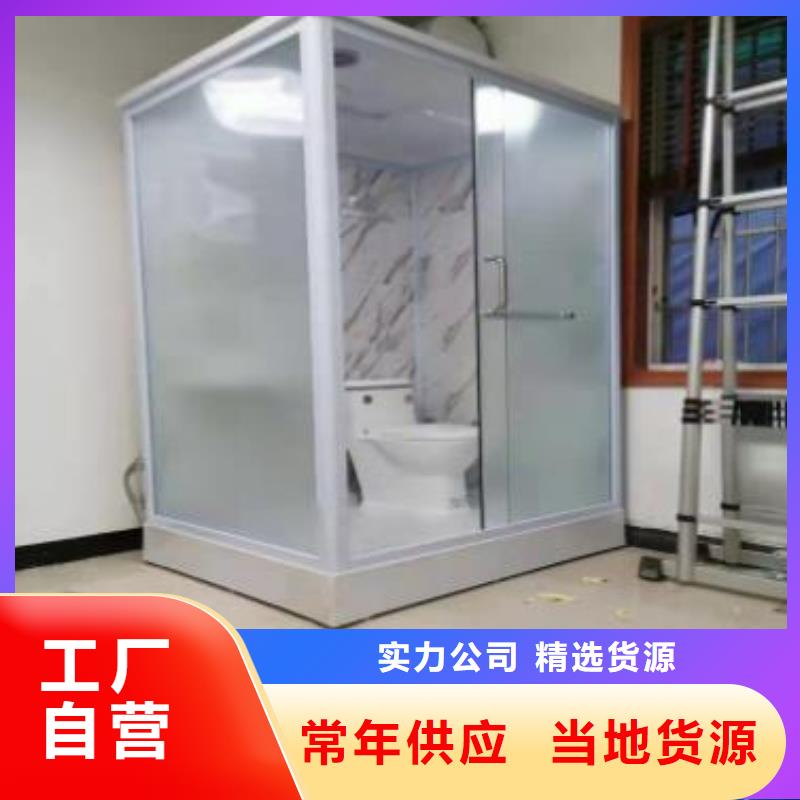 定制整体卫浴	的生产厂家
