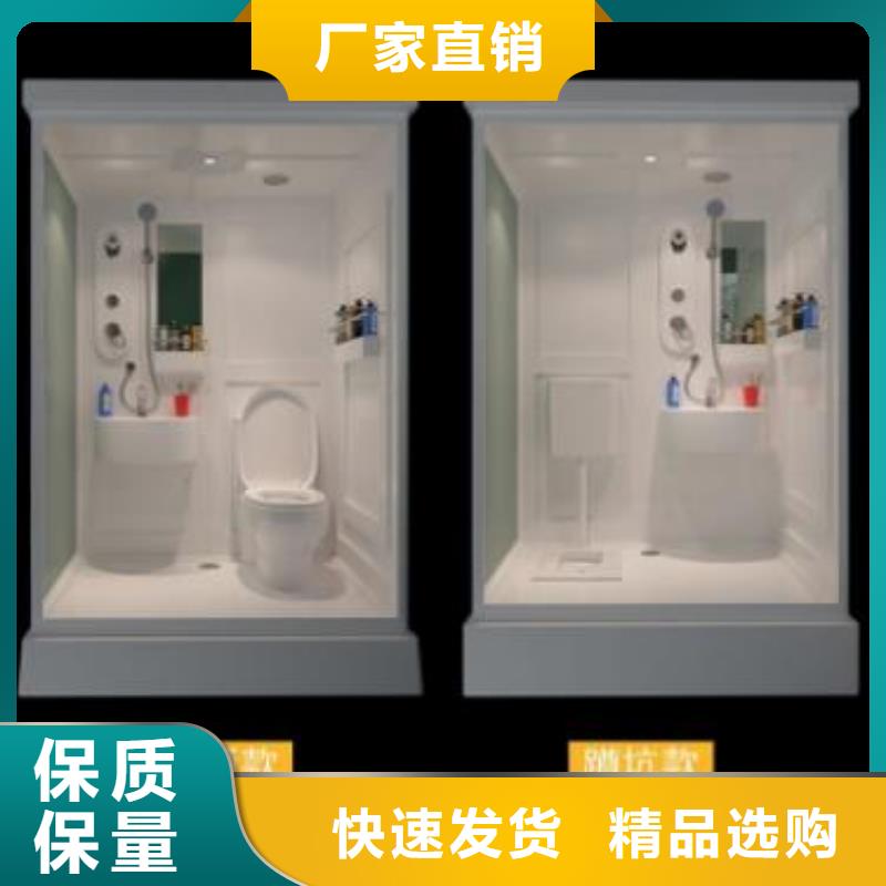一体式马桶房本市配送