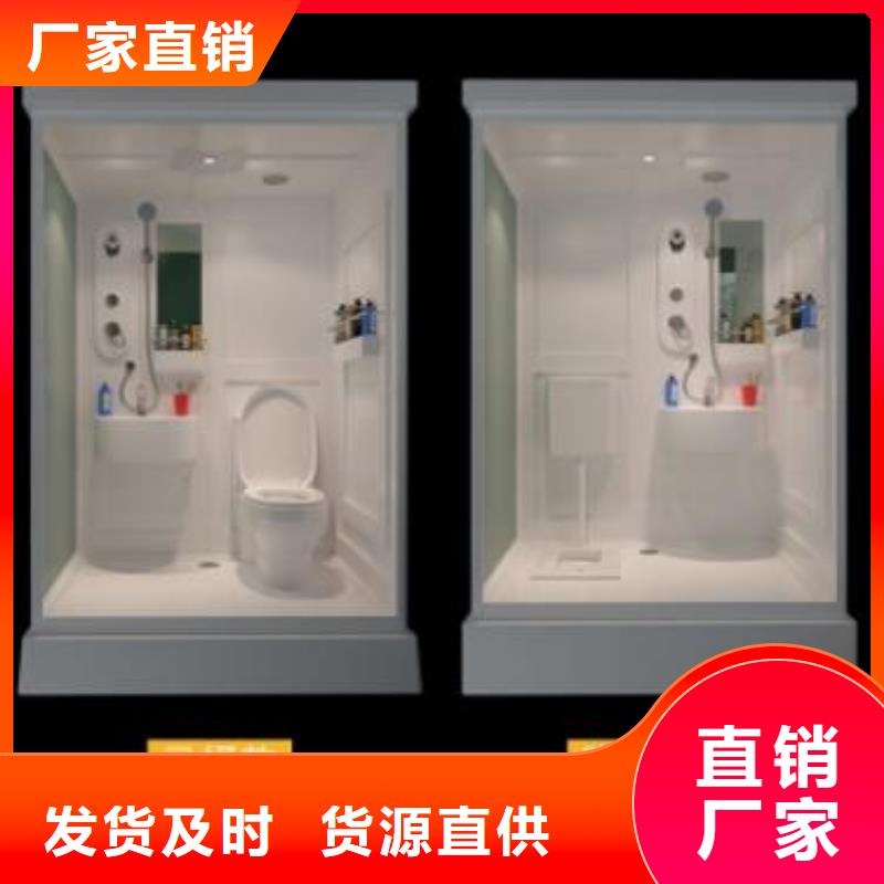 宿舍淋浴房_支持定制