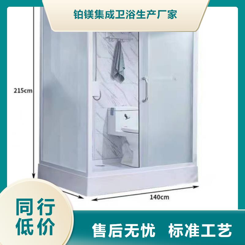 一体式马桶房_价格优