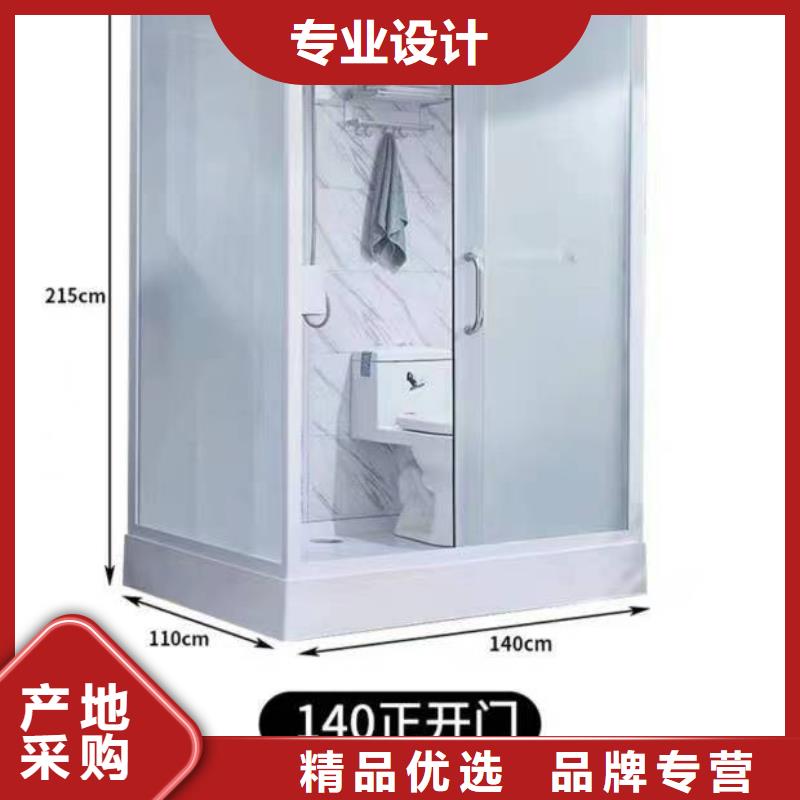 一体式卫浴室中心
