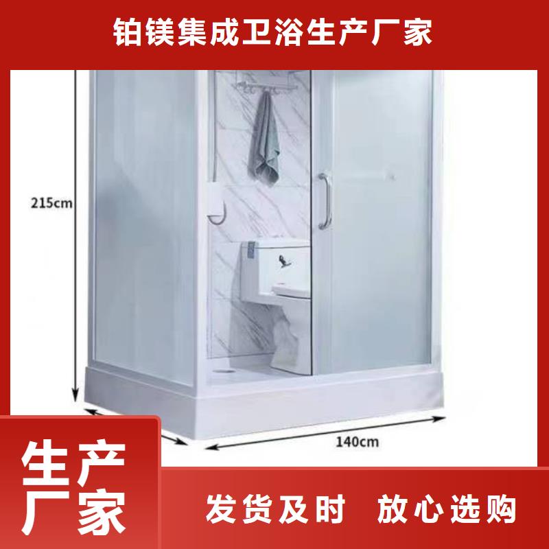 旧楼改造卫生间优质源头厂家