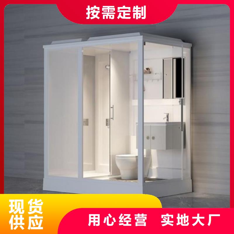 价格低的室内马桶房现货厂家
