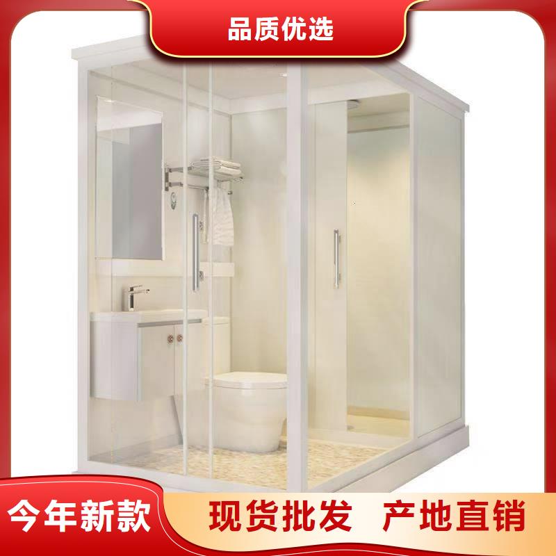 方舱款式淋浴间技术