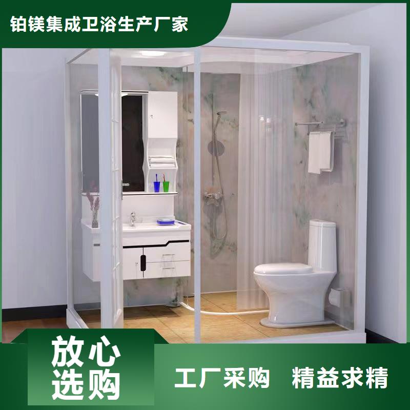 装配式浴室市场价