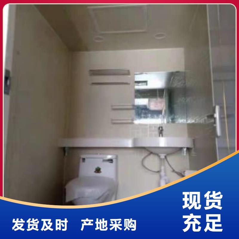 员工宿舍卫生间厂