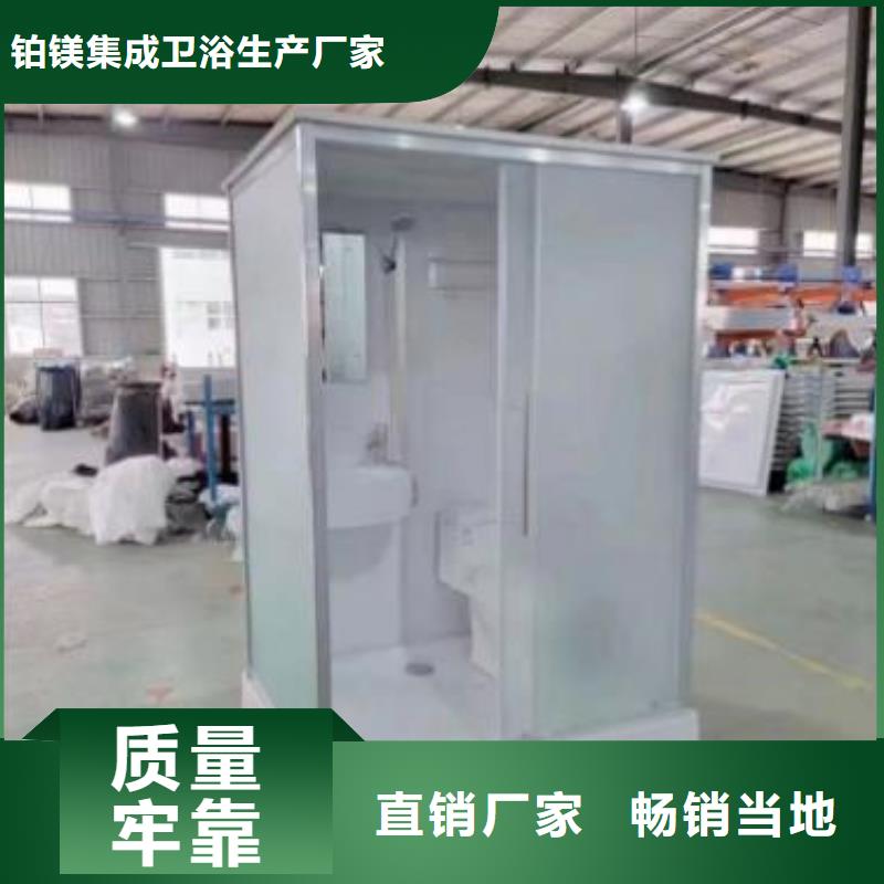 集成浴室实体大厂家
