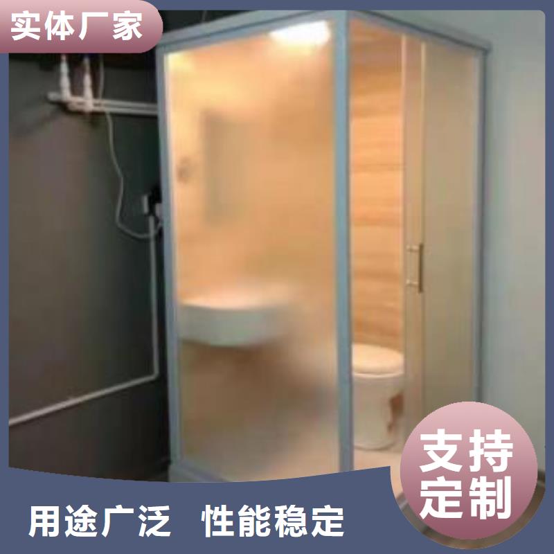 整体式卫浴