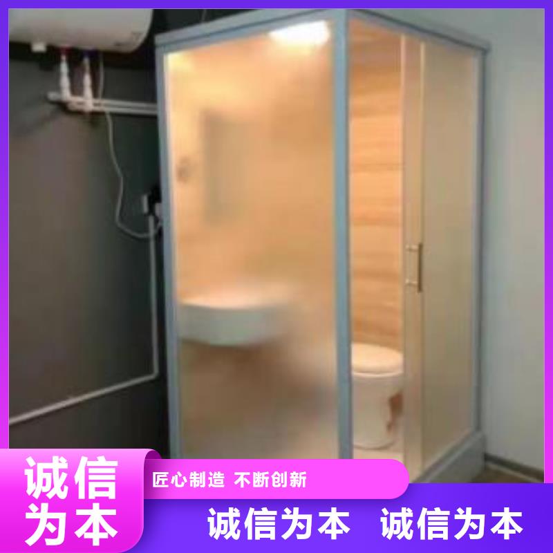 重信誉整体式卫浴供货厂家
