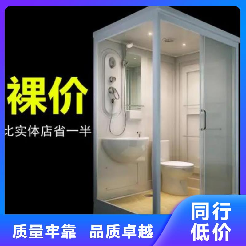 #学校宿舍卫生间#货比三家