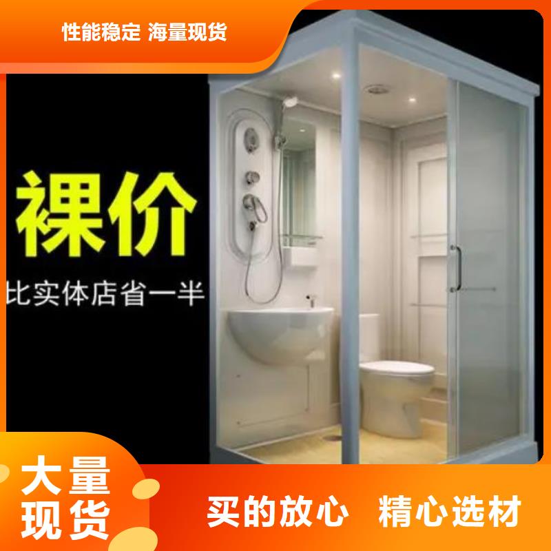 供应整体式卫浴-实体厂家可定制