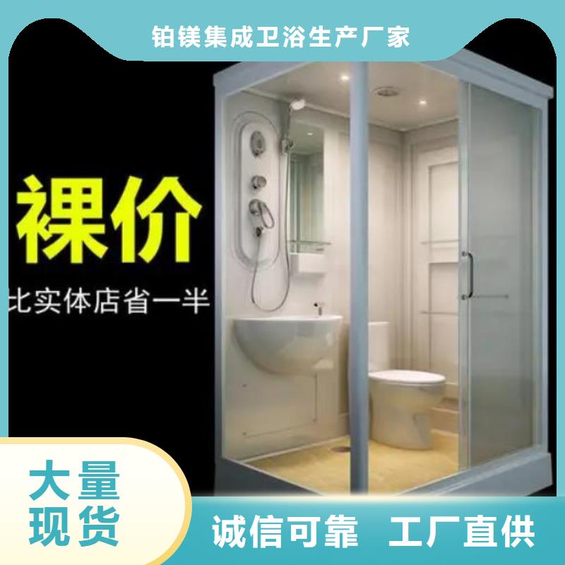 方舱款式淋浴间技术