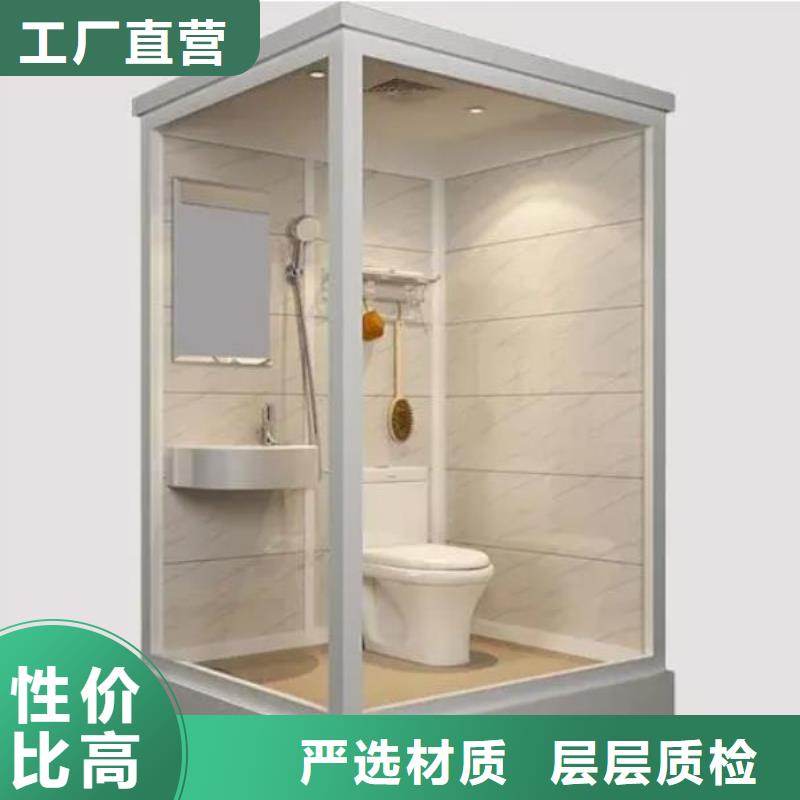 干湿分离浴室企业