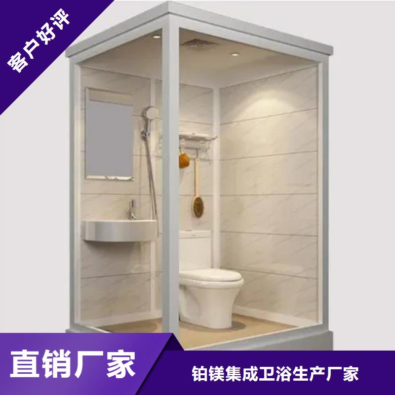 方舱马桶房行情