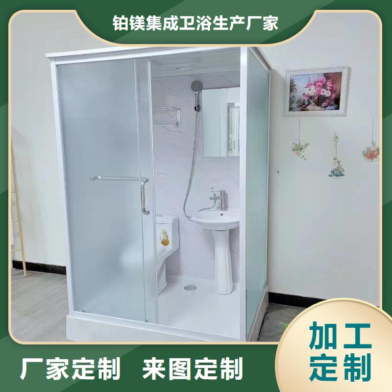 整体浴室详情电话咨询