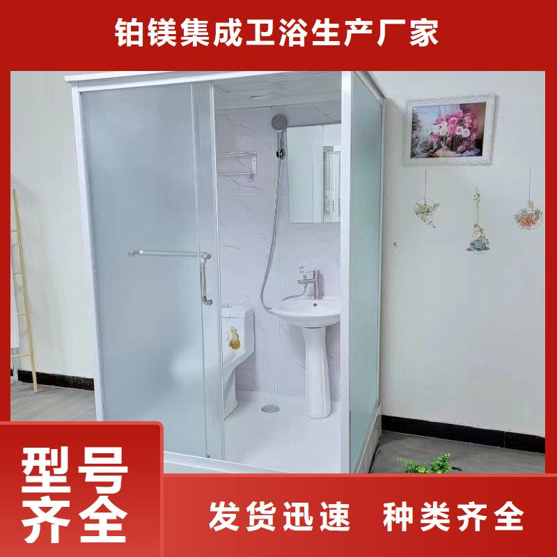 改造专用淋浴间现货供应厂家